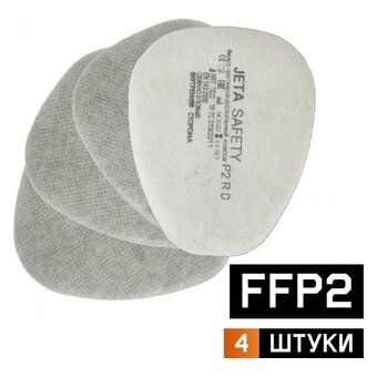  Предфильтр от пыли и аэрозолей Jeta Safety 7022 класса P2 R D с углем уп/4шт 
