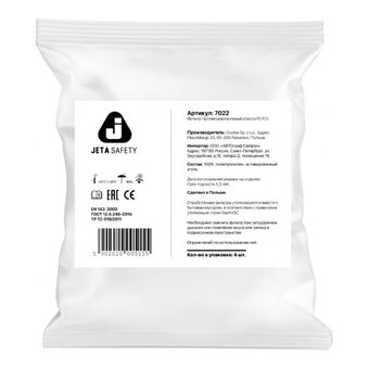  Предфильтр от пыли и аэрозолей Jeta Safety 7022 класса P2 R D с углем уп/4шт 