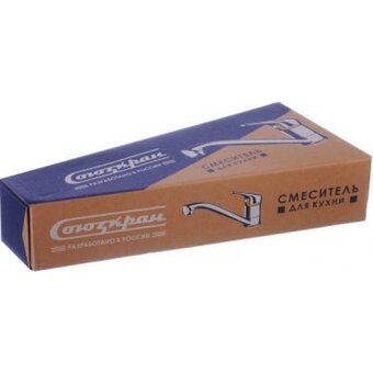  Смеситель для кухни СоюзКран SK01-I102 567-051 низкий излив 25см хром цинк 