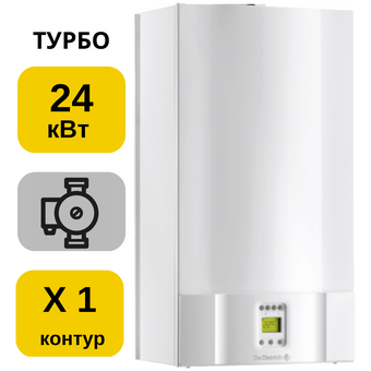  Котел газовый настенный De Dietrich Zena MS 24 FF НС-1128792 одноконтурный 
