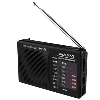  Радиоприемник Maxvi PR-01 grey 