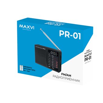  Радиоприемник Maxvi PR-01 grey 