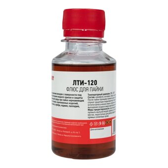 Флюс для пайки Rexant 09-3627 ЛТИ-120, 100мл, флакон 