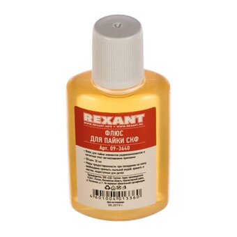  Флюс для пайки Rexant 09-3640 СКФ спирто-канифольный 30мл 