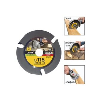  Диск пильный по дереву для угловой шлифмашины GRAFF Speedcutter115 диаметр 115 мм 