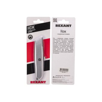  Нож Rexant 12-4907 с трапециевидным выдвижным лезвием 