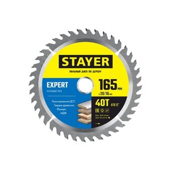  Диск пильный по дереву, точный рез STAYER Expert 3682-165-20-40_z01 165 x 20/16мм 
