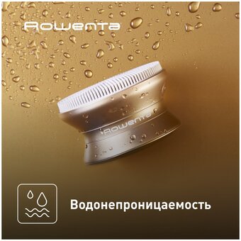  Щеточка для кожи ROWENTA LV8530F0 