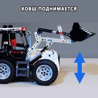  Конструктор детский XIAOMI Mi Onebot Комбинированный экскаватор OBDZJ10AIQI 