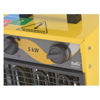  Пушка тепловая Ballu BHP-ME-15 