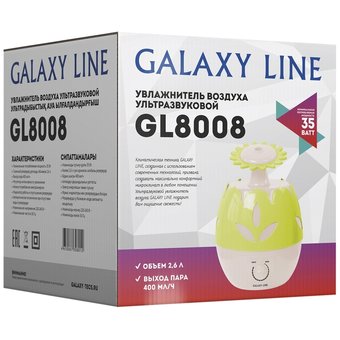  Увлажнитель воздуха Galaxy GL 8008 