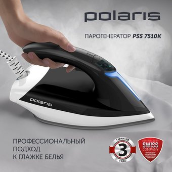  Парогенератор Polaris PSS 7510K черный/белый 