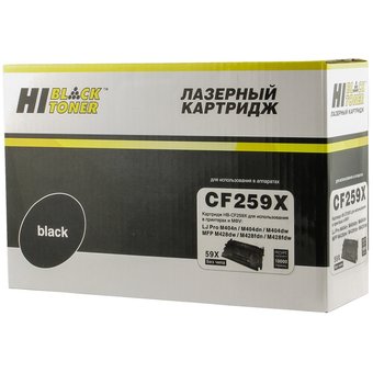  Картридж Hi-Black (HB-CF259X/057H) для HP LJ Pro M304/404n/MFP M428dw/MF443/445, 10K (без чипа) 