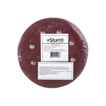  Шлифбумага круглая Sturm! DWS6010-9120 180мм зерно 120 