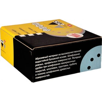  Шлифовальный круг на липучке Sia Abrasives Siaflex 1948 sf50-125-8-150 