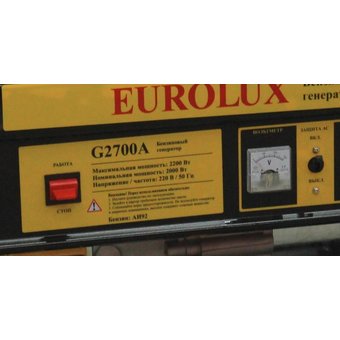  Электрогенератор Eurolux G2700A 