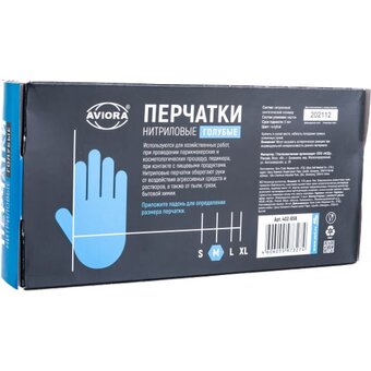  Перчатки нитриловые 402-658 4гр M 100шт 