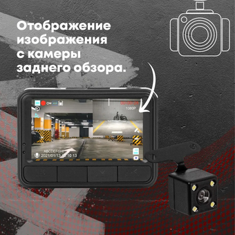  Видеорегистратор ACV GQ121 черный 
