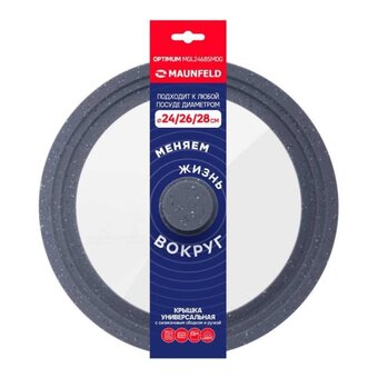  Крышка универсальная MAUNFELD Optimum MGL2468SMDG с силиконовым ободком и ручкой, 24/26/28 см 