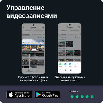  Видеорегистратор Roadgid Premier 3 Carbon 1045107 с сигнатурным радар-детектором Wi-Fi и GPS 