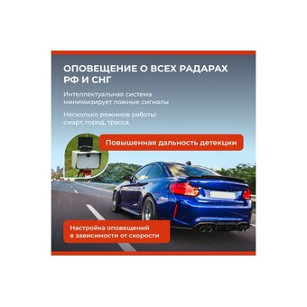  Видеорегистратор с радар-детектором DaoCam Genom wi-fi 1047295 