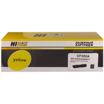  Картридж Hi-Black CF352A для HP CLJ Pro MFP M176N/M177FW, Y, 1К (9 990 101 003) 