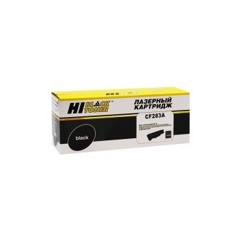  Картридж Hi-Black CF283A для принтеров HP LJ Pro M125/M126/M127/M201/M225MFP, 1,5К (9 915 313 318) 