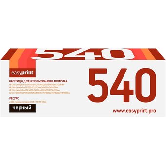  Картридж EasyPrint CF210X/320A/540A/716B/731H LH-540 U для HP CLJ CP1215/CP1515/CP1525/CM1415/Pro 200 M251/M276/Canon 716Bk (2400 стр) черный, с чип 