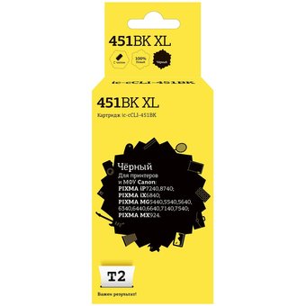  Картридж T2 CLI-451BK XL (IC-CCLI-451BK) для Canon PIXMA iP7240/MG5440/6340/MX924, черный, с чипом, 11 мл. 