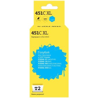  Картридж T2 CLI-451C XL (IC-CCLI-451C) для Canon PIXMA iP7240/MG5440/6340/MX924, голубой, с чипом, 11 мл. 