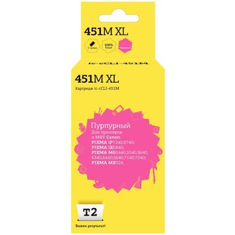  Картридж T2 CLI-451M XL (IC-CCLI-451M) для Canon PIXMA iP7240/MG5440/6340/MX924, пурпурный, с чипом, 11 мл. 