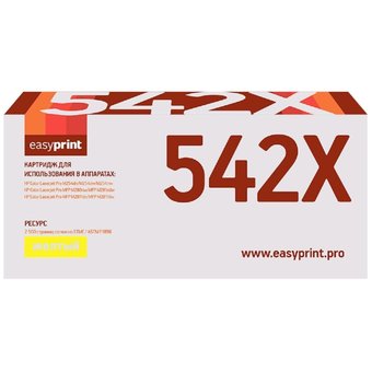  Картридж Easyprint CF542X LH-CF542X для HP Color LaserJet Pro M254/M280/M281 (2500 стр) желтый, с чипом 