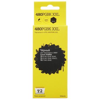  Картридж T2 PGI-480PGBK XXL (IC-CPGI-480PGBK XXL) Canon PIXMA TS6140/704/8140/8240/9140/9540/9541C/TR7540/8540, черный, с чипом 