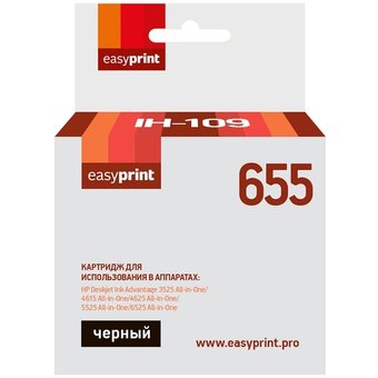  Картридж Easyprint CZ109AE (IH-109) № 655, для HP DeskJet IA 3525/4615/5525/6525, черный, 550 стр с чипом 