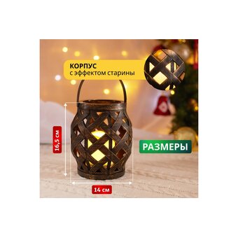  Декоративный фонарь NEON-NIGHT 513-055 со свечкой, 14х14х16,5см, бронза, теплый 