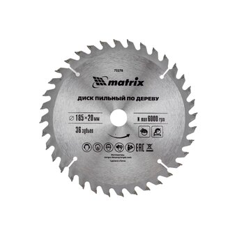  Пильный диск Matrix 73278 по дереву ф185х20мм, 36 зубьев + кольцо 20/16 
