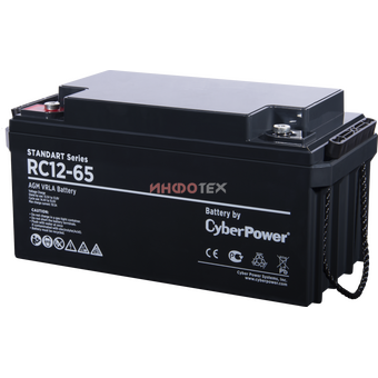  Батарея CyberPower SS RC 12-65 Standart series 12V 65Ah 