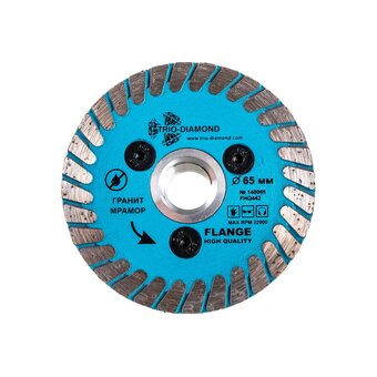  Диск алмазный отрезной TRIO-DIAMOND 65хм14 Турбо с фланцем FHQ442 