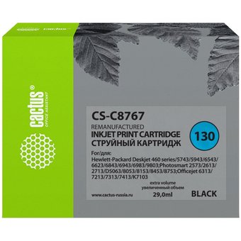  Картридж Cactus C8767HE №130 для HP Deskjet 5743/6543/6943/9803/Photosmart 2573/8453/B8353, черный, 800 стр 