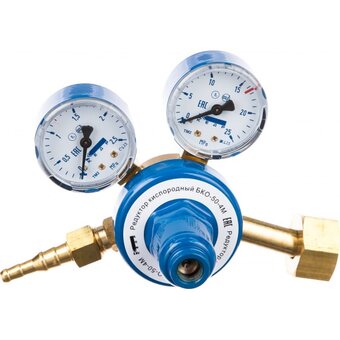  Редуктор кислородный КЕДР БКО-50-4М (1300006) 