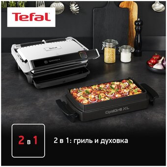  Насадка Tefal Optigrill XA727810 для электрогриля черный 