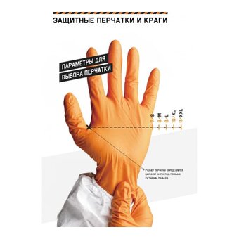  Перчатки Jeta Safety JCN051-XL для защиты от порезов 