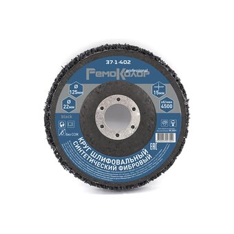  Круг зачистной полимерный коралловый РемоКолор Black 37-1-402 125x22,2x15мм 