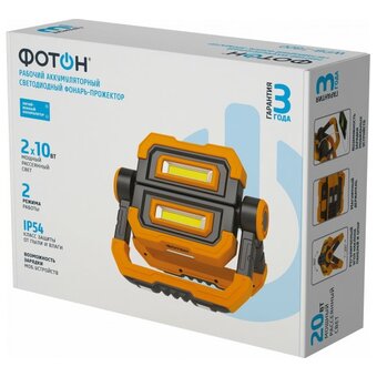  Фонарь-прожектор ФОТОН WPВ-7800 