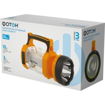  Фонарь-прожектор ФОТОН PB-8000 