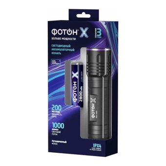 Фонарь светодиодный ФОТОН MSA-1900X 
