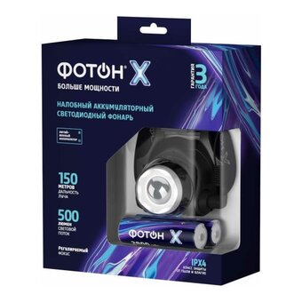  Фонарь налобный ФОТОН SA-2100X 