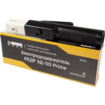  Электрододержатель КЕДР ЭД-50 Prime (8011757) 