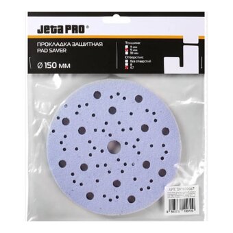  Прокладка защитная Jeta Pro 591500567 150мм 