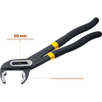  Клещи переставные STAYER Hercules 22375-30 300 мм 
